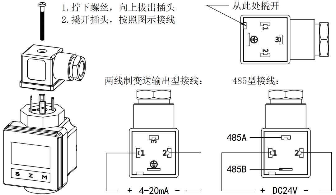 雙參數智能工業在線酸堿鹽變送器操作手冊 雙參數智能工業在線酸堿鹽變送器操作手冊